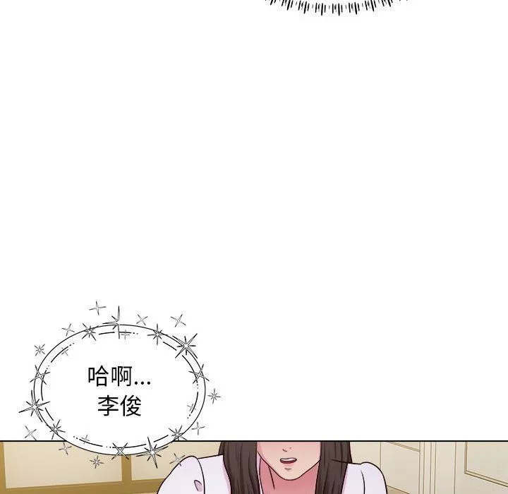 工作室男女-第22话 - 图片 67