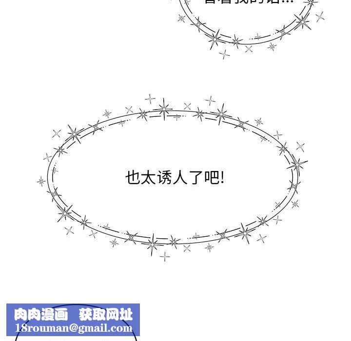 工作室男女第22话