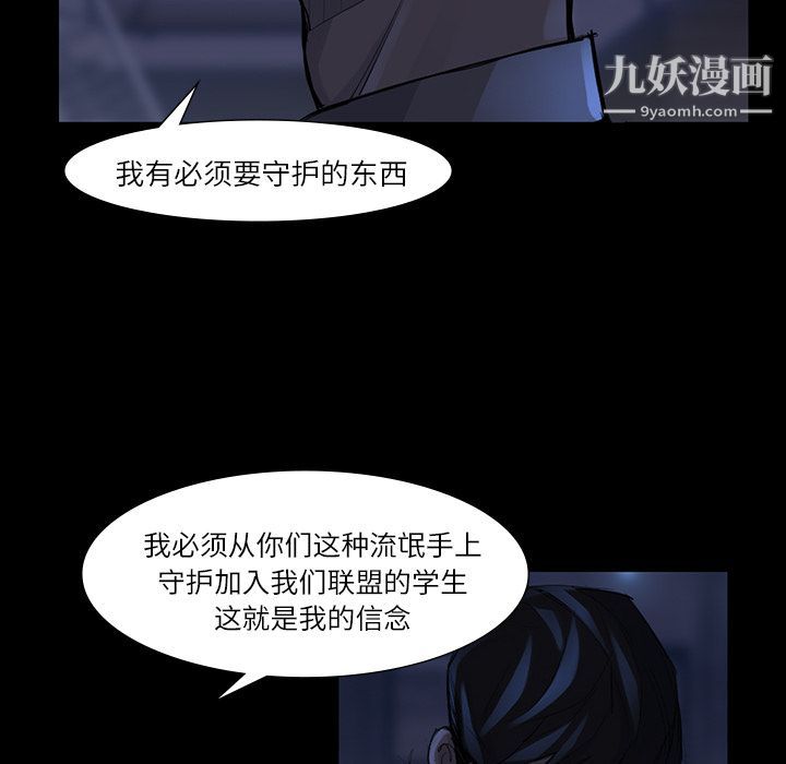 金錢遊戲第47話