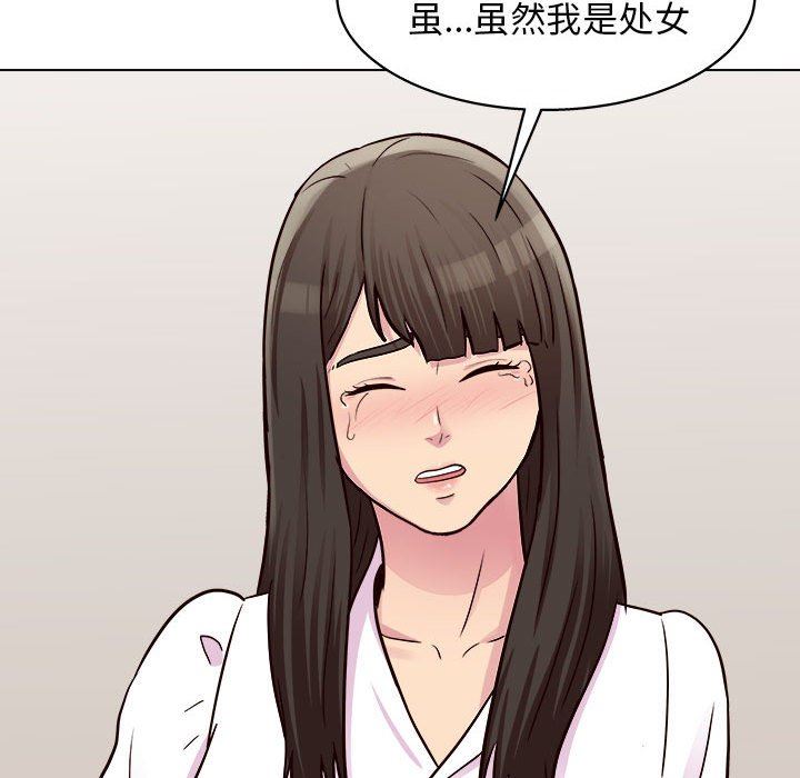 工作室男女第22话