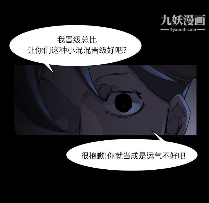 金钱游戏第47话