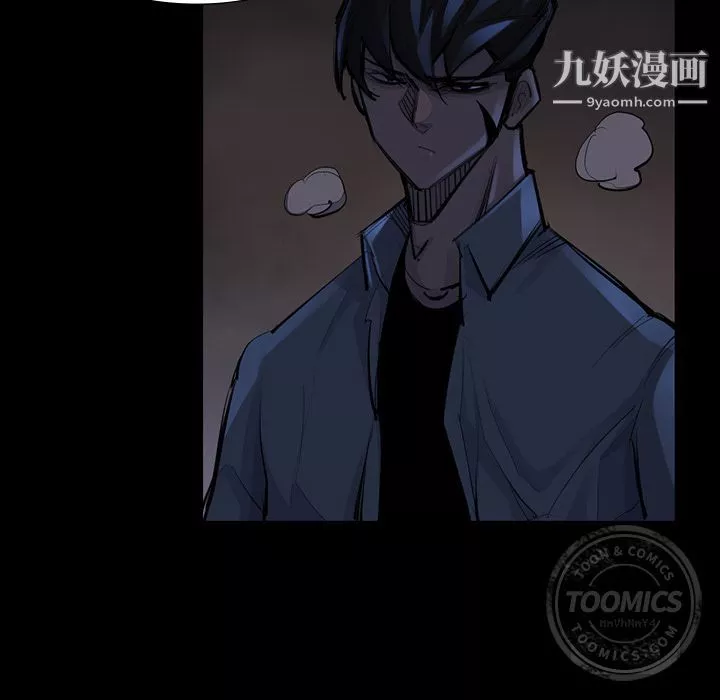 金钱游戏-第47话 - 图片 26