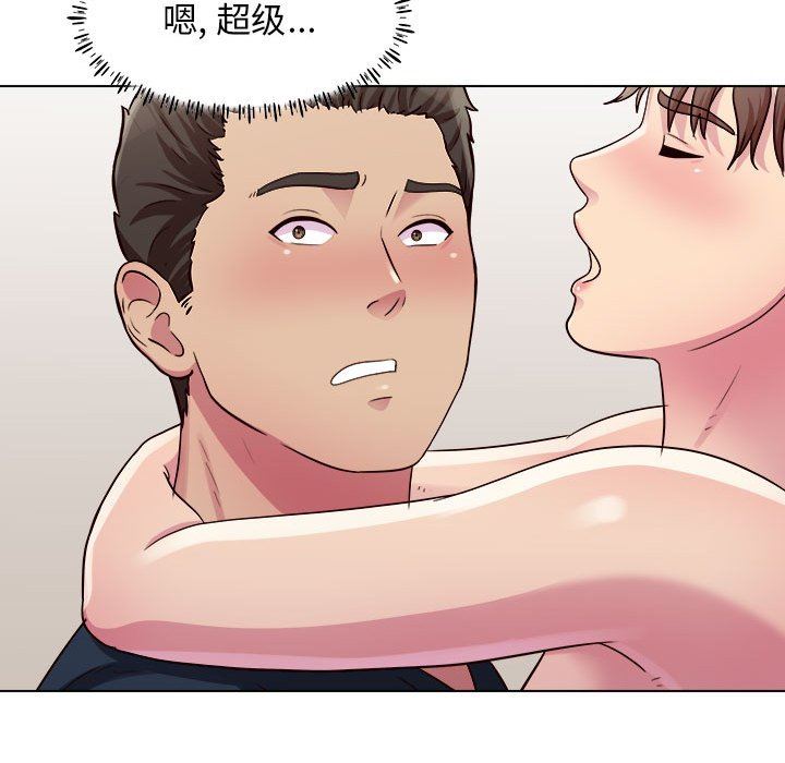 工作室男女第22話