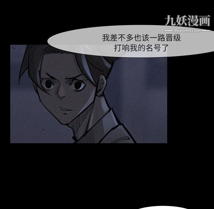 金钱游戏第47话