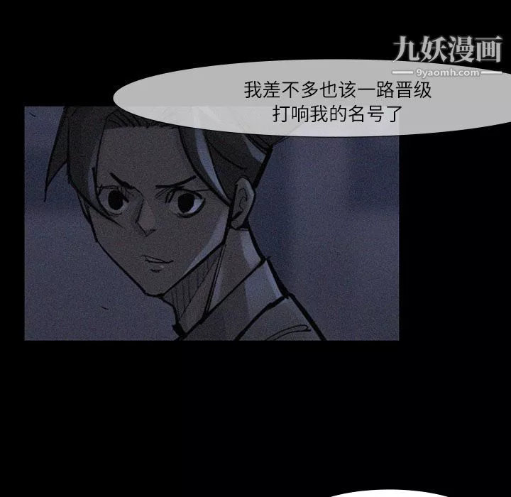 金錢遊戲第47話