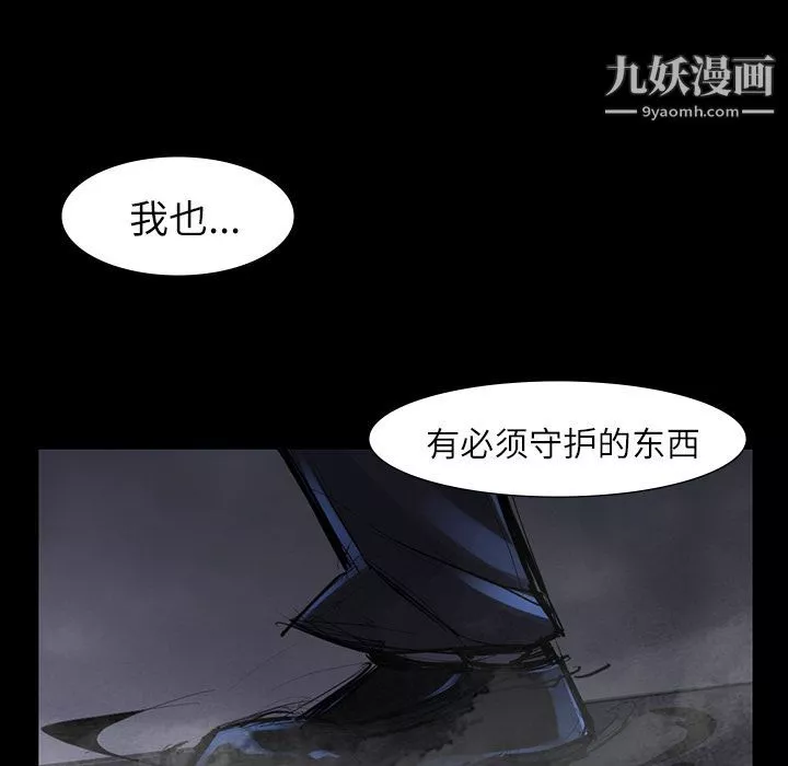 金錢遊戲第47話