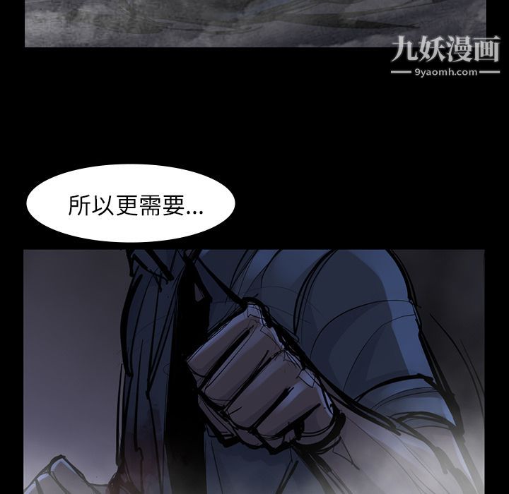 金钱游戏第47话