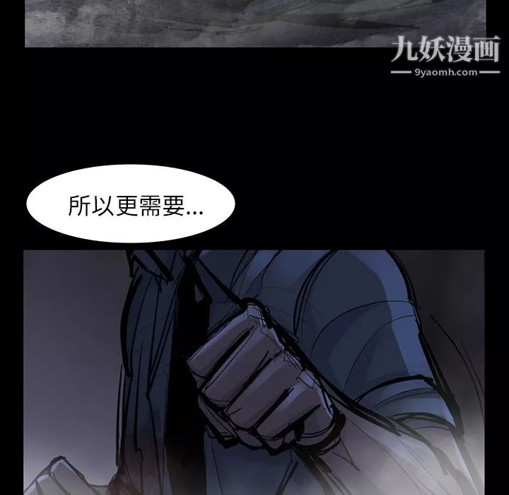 金錢遊戲第47話