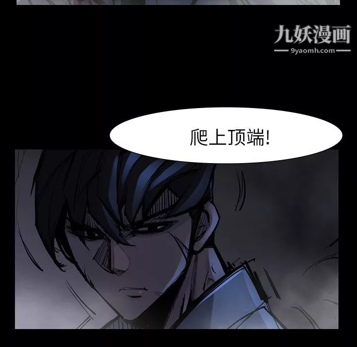 金錢遊戲第47話