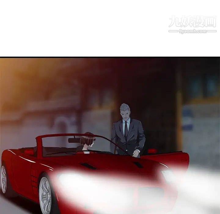 家有双妻第24话