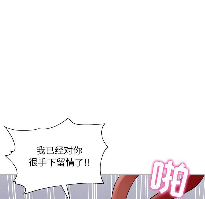 工作室男女第22话