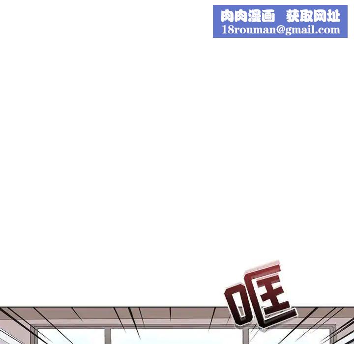 野性之城第91话