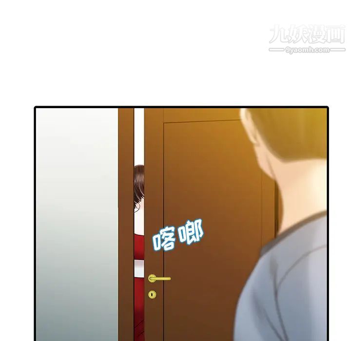 家有雙妻第24话