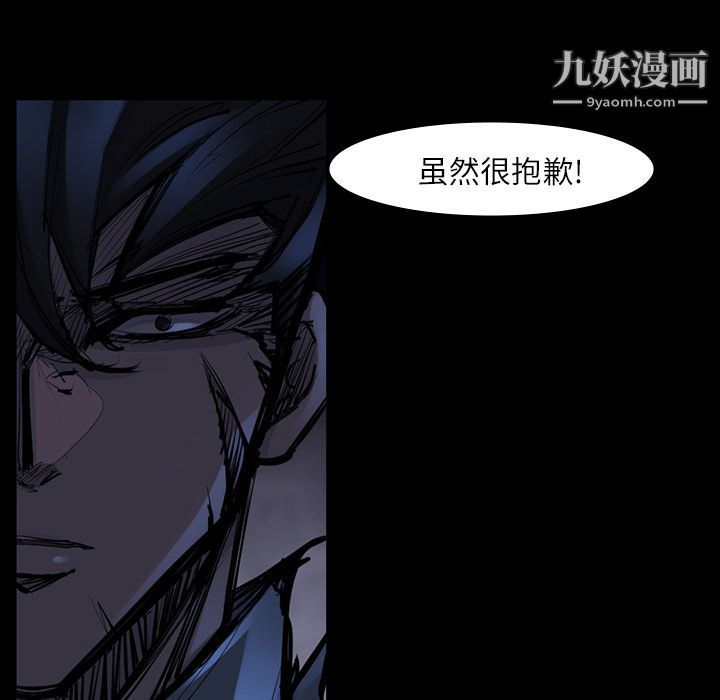 金钱游戏第47话