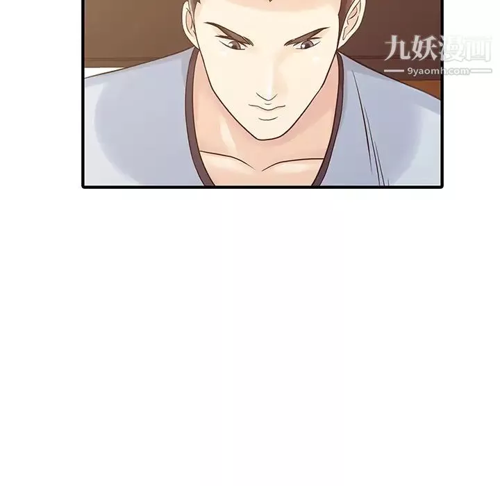 家有双妻-第24话 - 图片 60