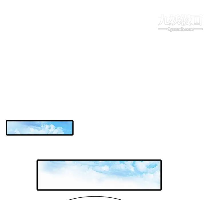 家有双妻第24话