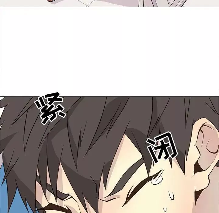 野性之城-第91话 - 图片 49