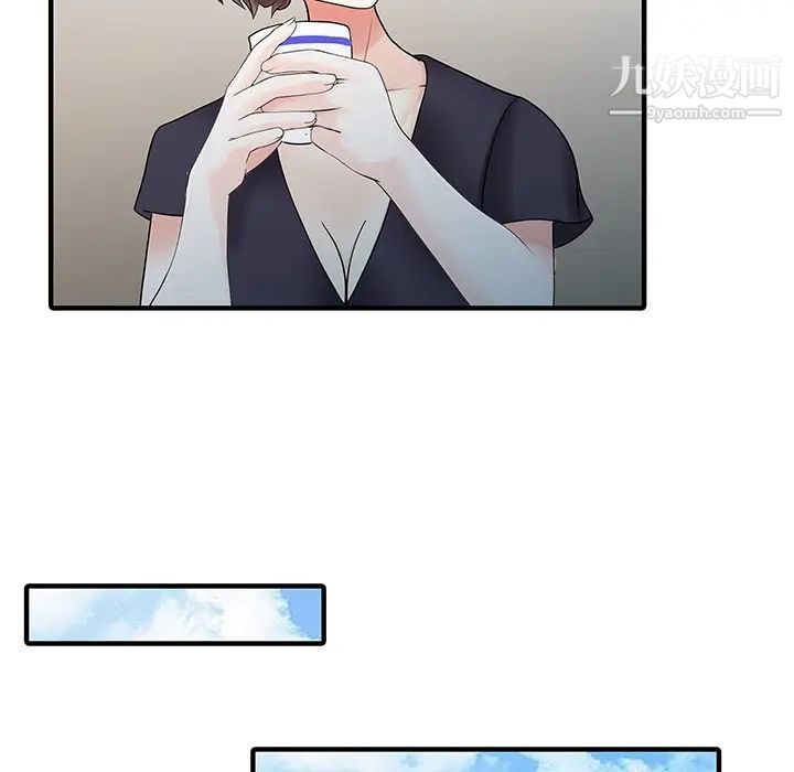 家有双妻第24话