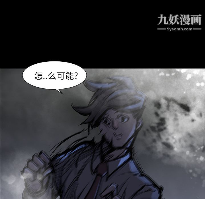 金钱游戏第47话