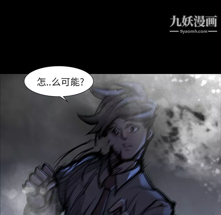 金錢遊戲第47話