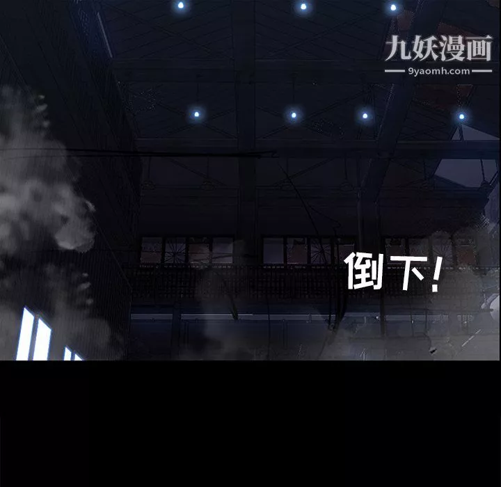 金钱游戏-第47话 - 图片 61