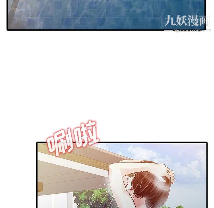 家有雙妻第24话