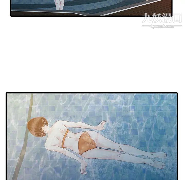 家有双妻第24话