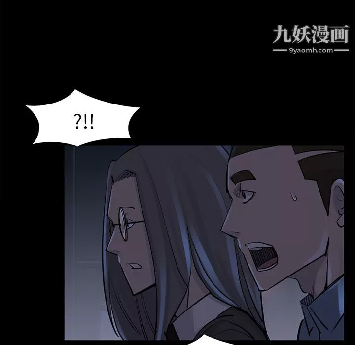 金錢遊戲第47話