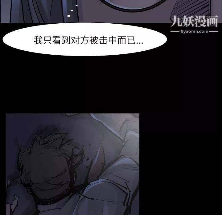 金錢遊戲第47話