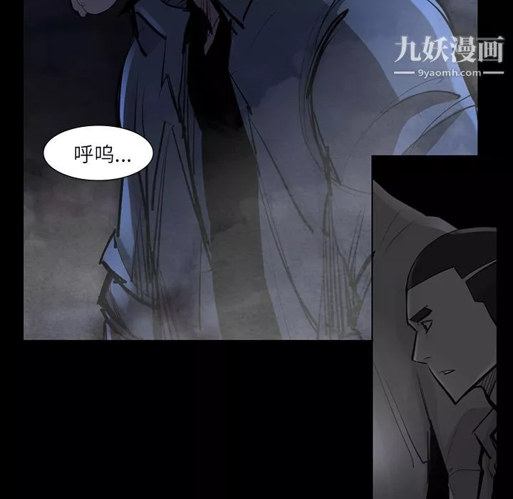 金钱游戏-第47话 - 图片 69