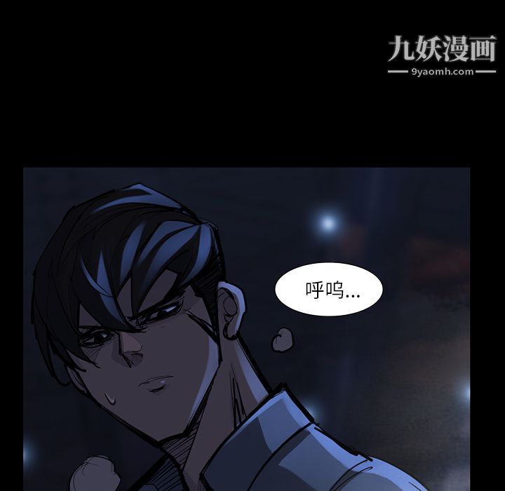 金錢遊戲第47話