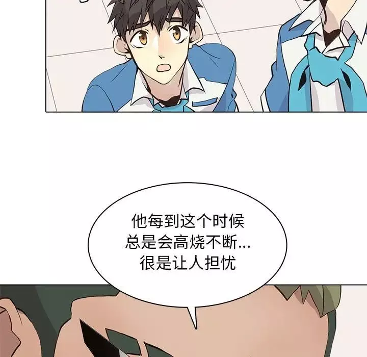野性之城-第91话 - 图片 63