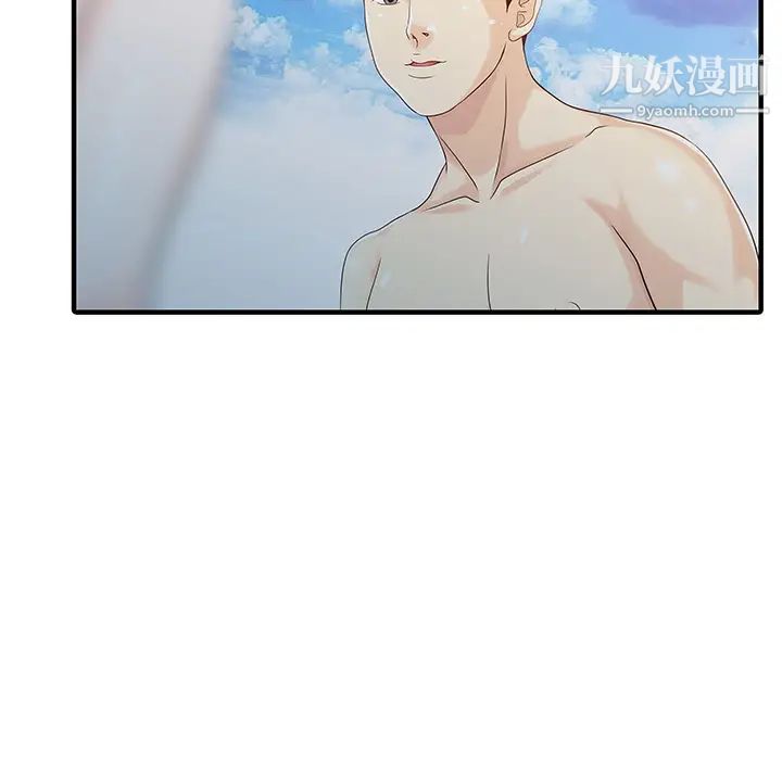 家有雙妻第24话