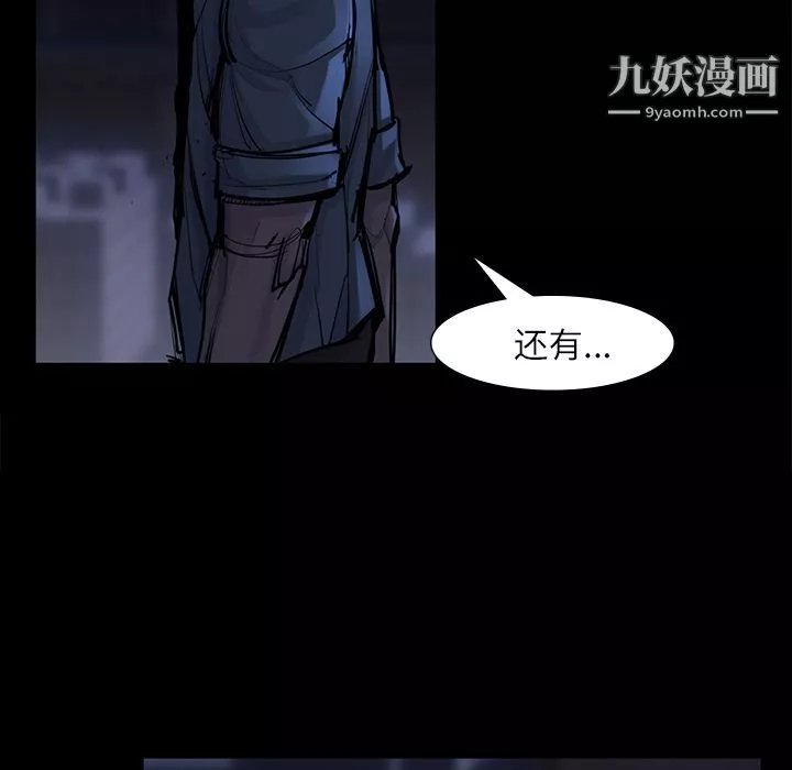 金錢遊戲第47話