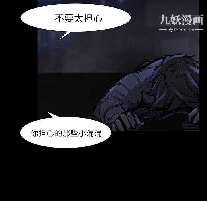 金钱游戏第47话