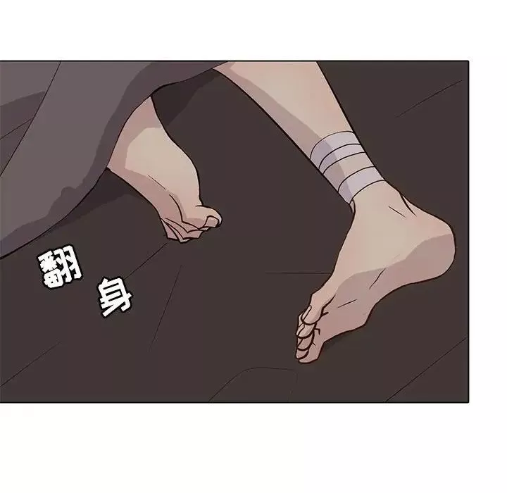 野性之城-第91话 - 图片 66