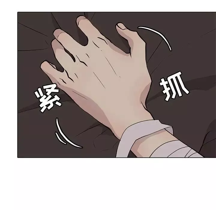野性之城-第91话 - 图片 67