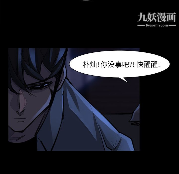 金钱游戏第47话