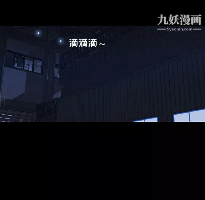 金钱游戏-第47话 - 图片 82