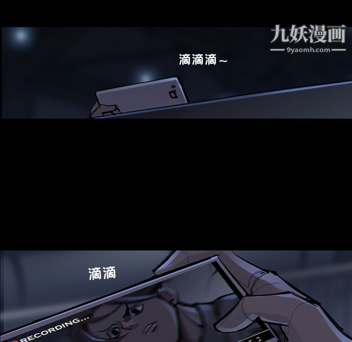 金钱游戏第47话