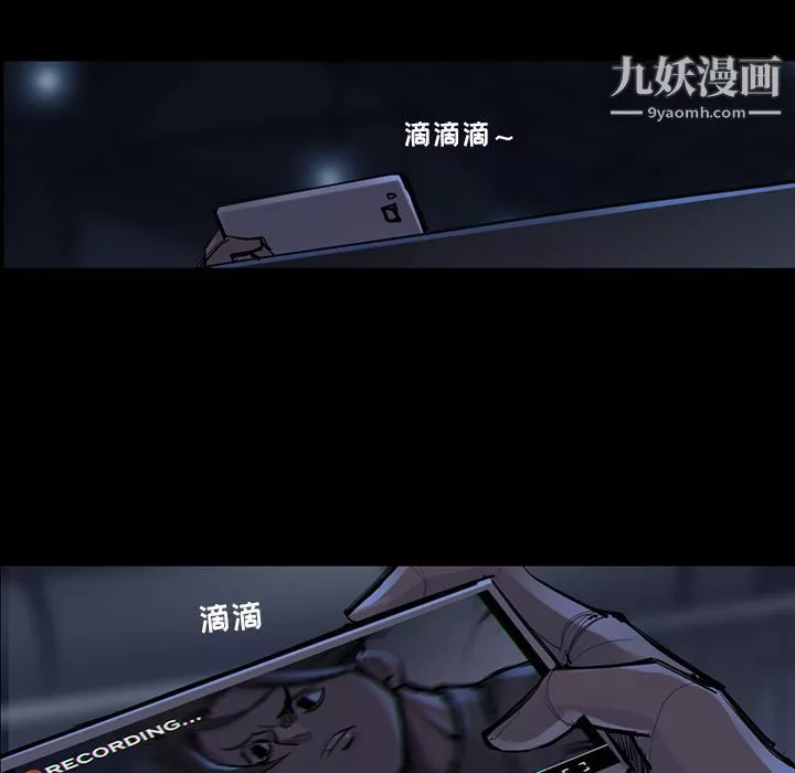 金钱游戏-第47话 - 图片 83