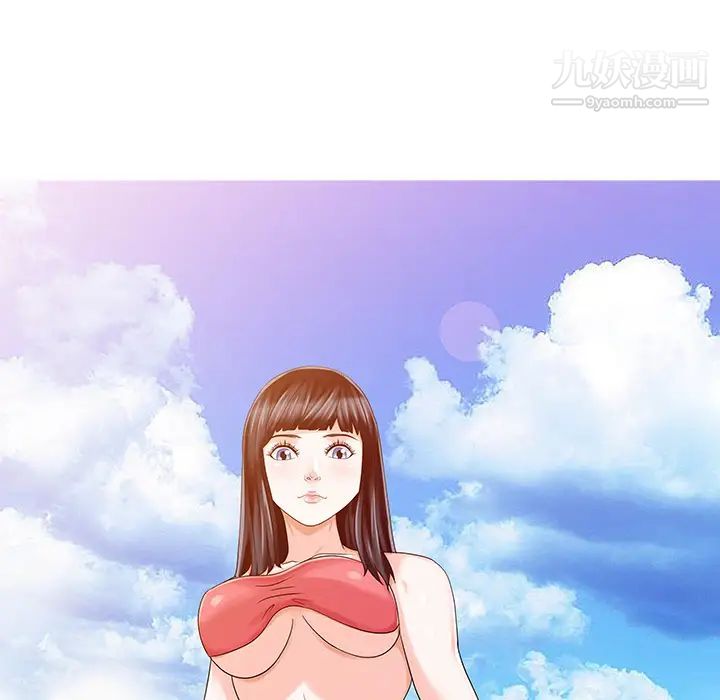 家有双妻第25话