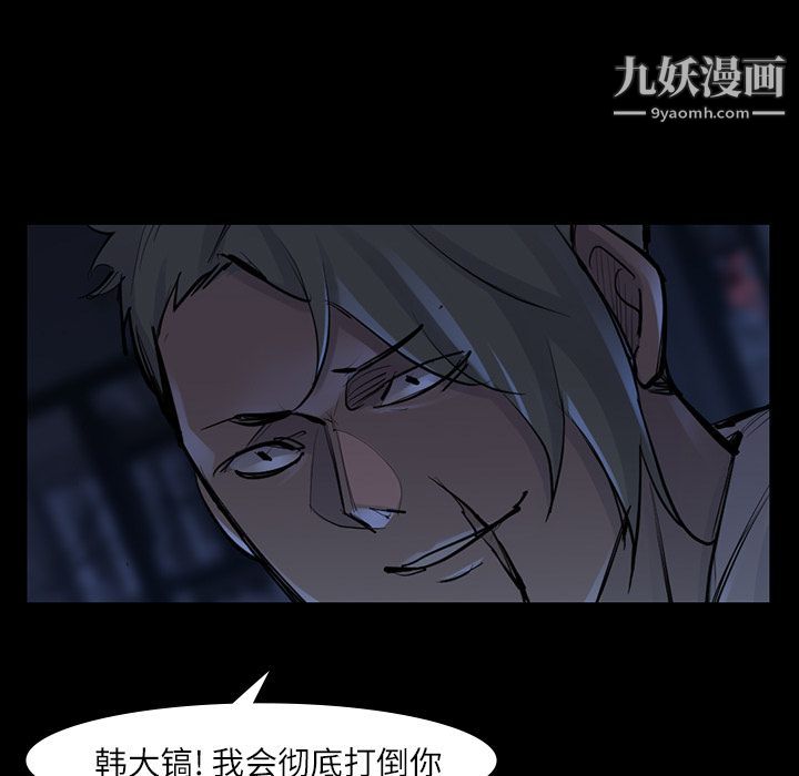 金錢遊戲第47話