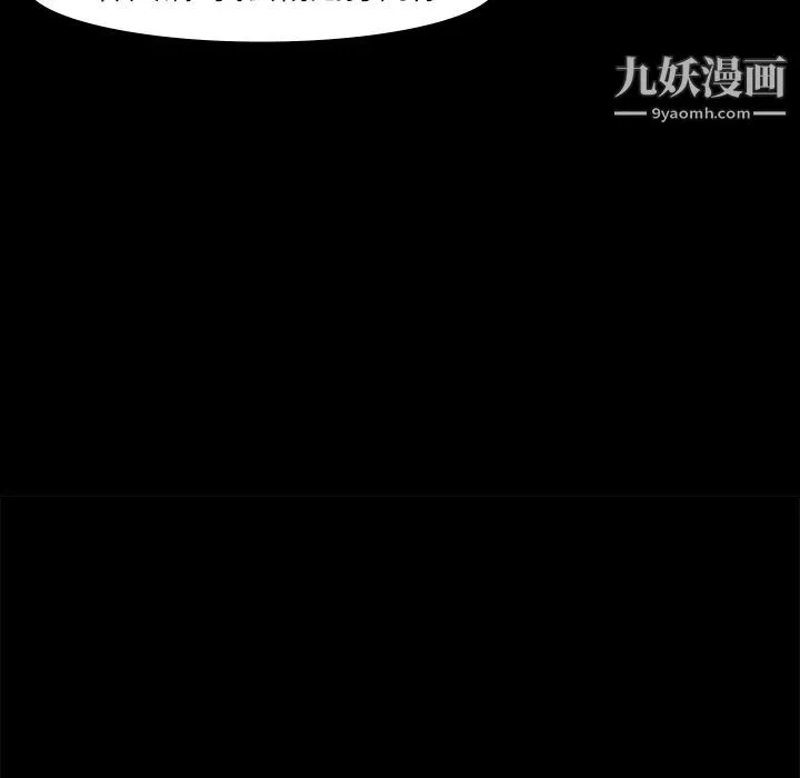 金錢遊戲第47話