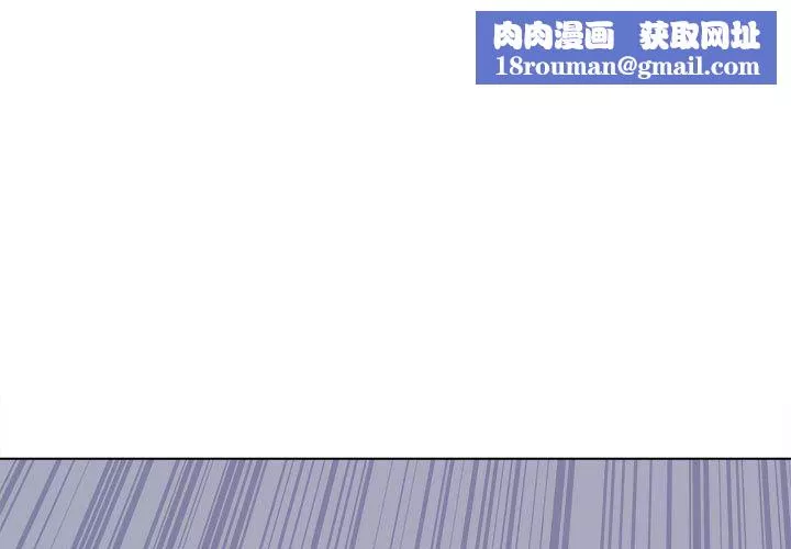 工作室男女第23話
