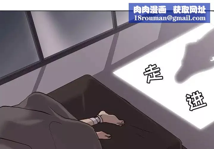 野性之城第92话