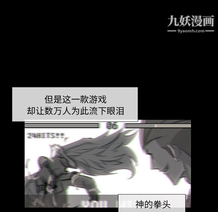 金錢遊戲第47話