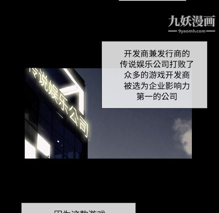 金钱游戏第47话