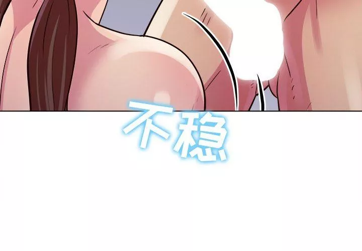 工作室男女-第23话 - 图片 4