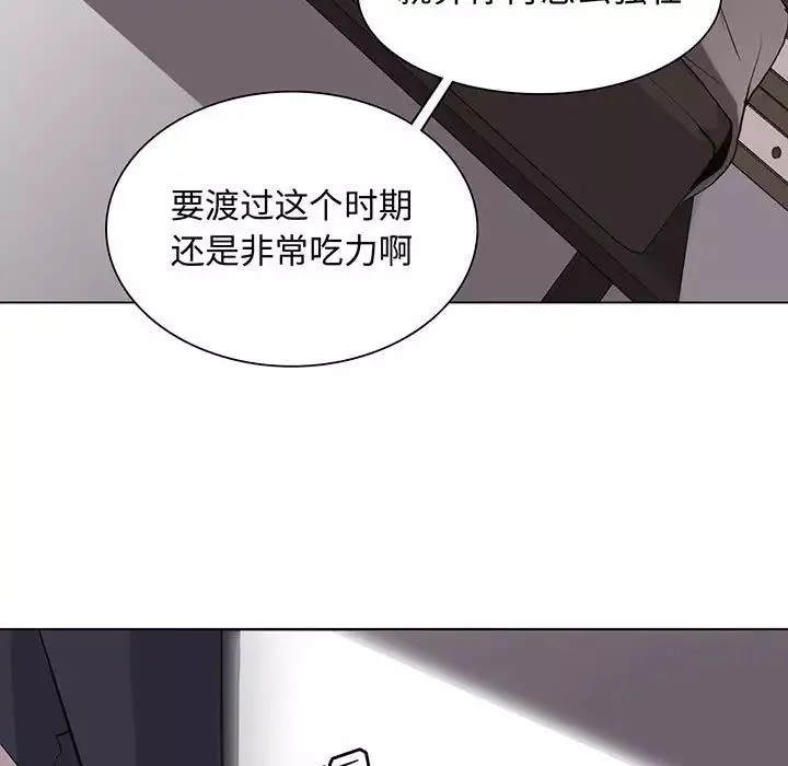 野性之城-第92话 - 图片 5